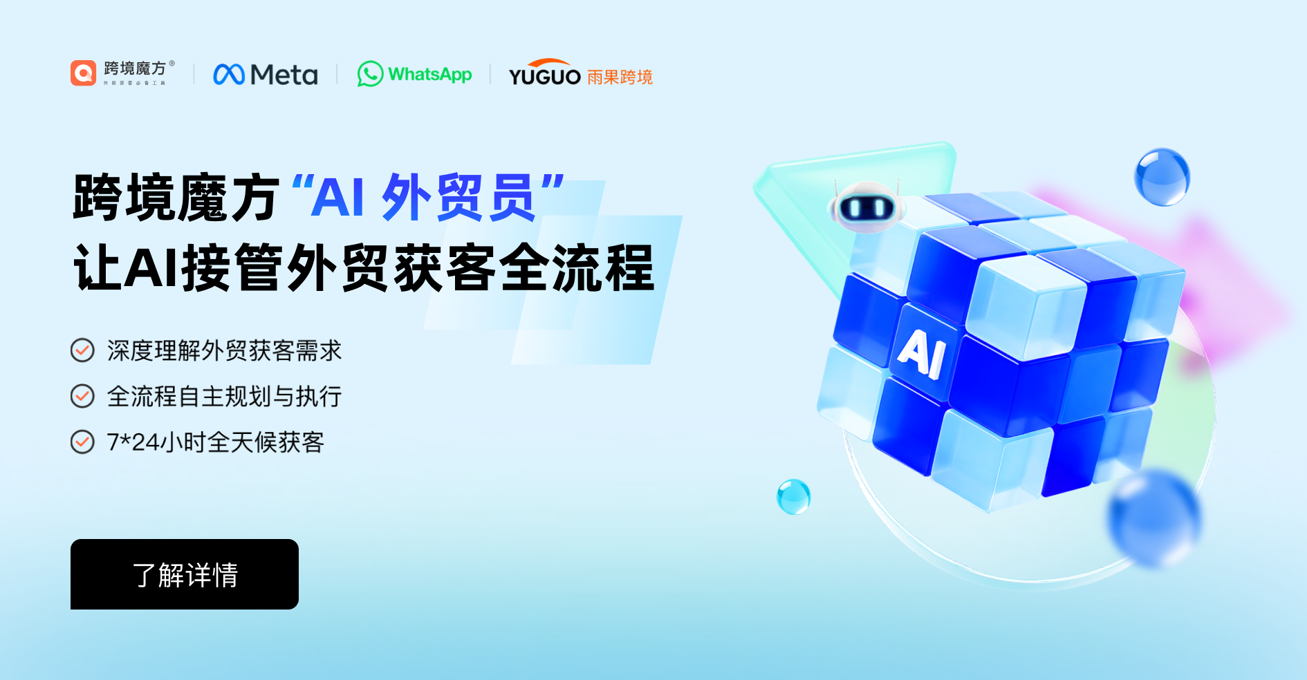 2026海关数据查询平台哪家好