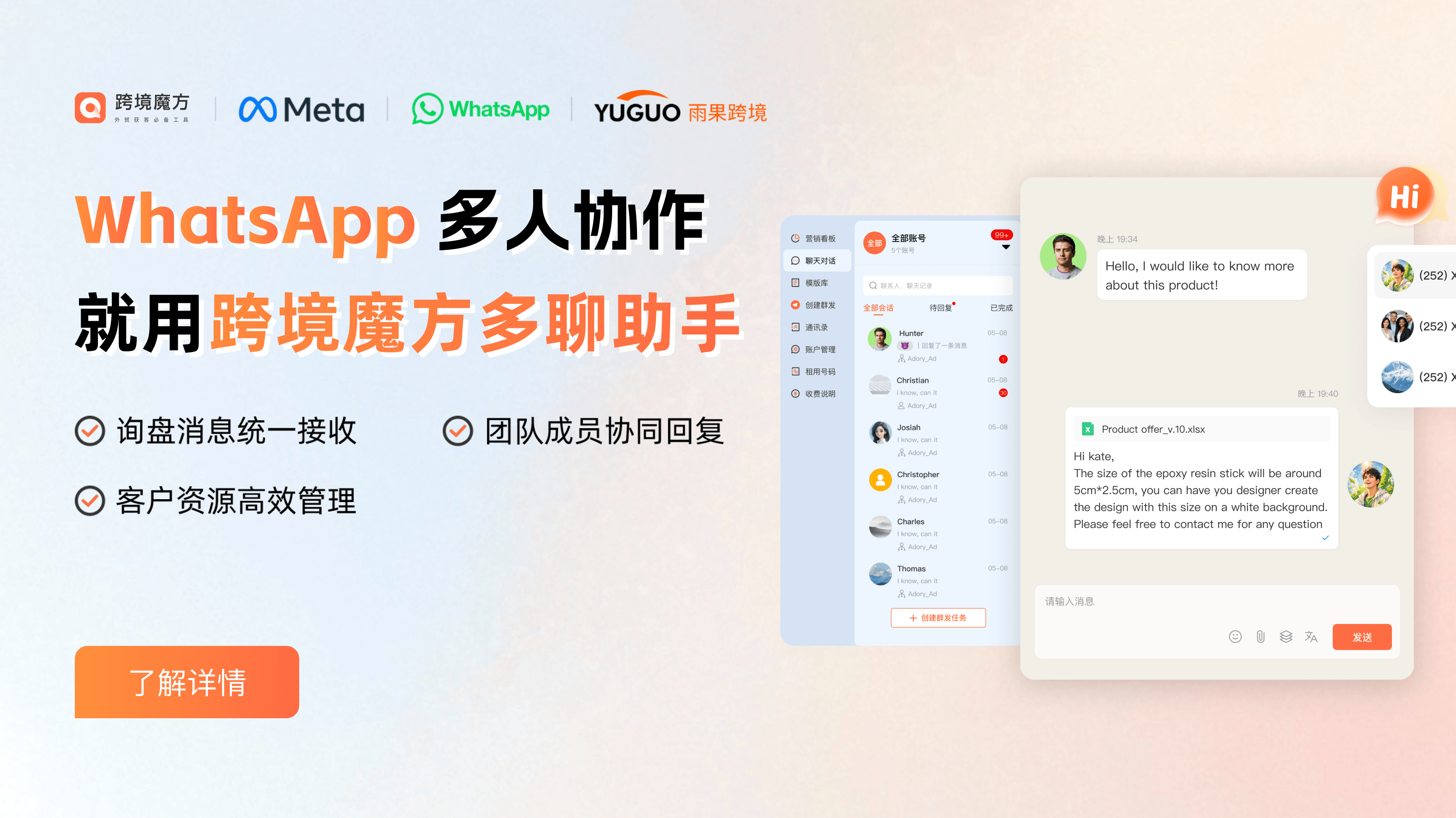 跨境魔方海关数据查询系统